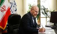  پیام تسلیت دکتر قالیباف در پی درگذشت خواهر آقایان محسن و امیدوار رضایی